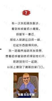 今日四川吃瓜最新消息