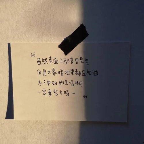 正能量热门话题文案短句,热门话题文案短句精选