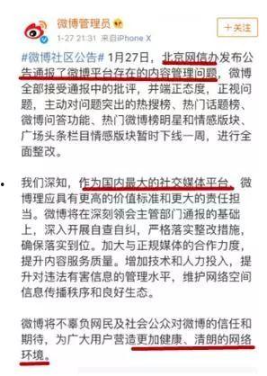 近期热门话题娱乐节目,盘点近期热门现象与笑料横生的瞬间