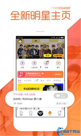 吃瓜今日不打烊下一句怎么接,娱乐圈幕后故事大揭秘