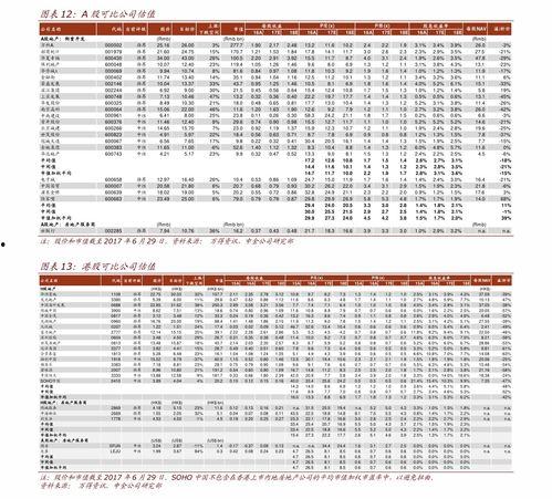 今日乳瓜批发价格表最新,市场行情一览