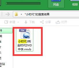 申联热门话题视频在哪
