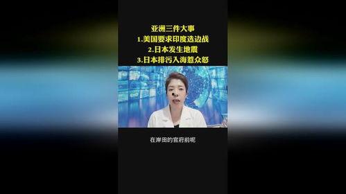 创业自拍短视频热门话题,聚焦热门话题，解锁创业新视角