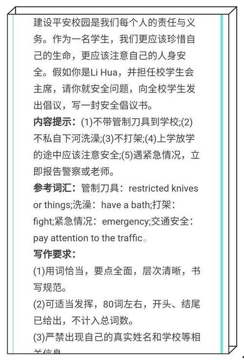 关于责任的热门话题英语,Exploring the Hot Topics of Responsibility in Today's Society