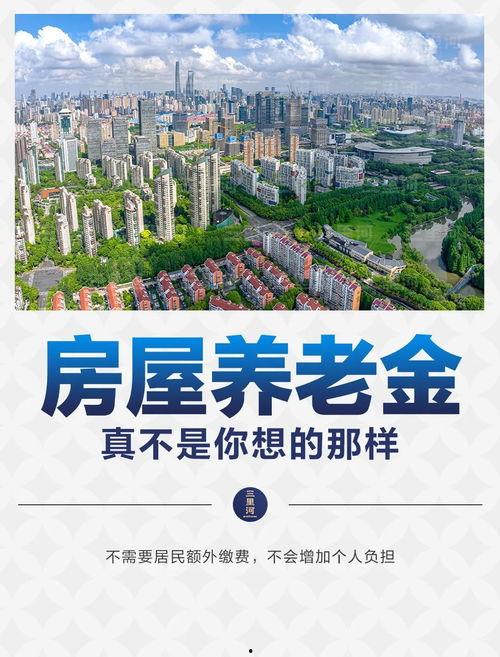 房子最热门话题怎么写,揭秘当下最热门的房产话题