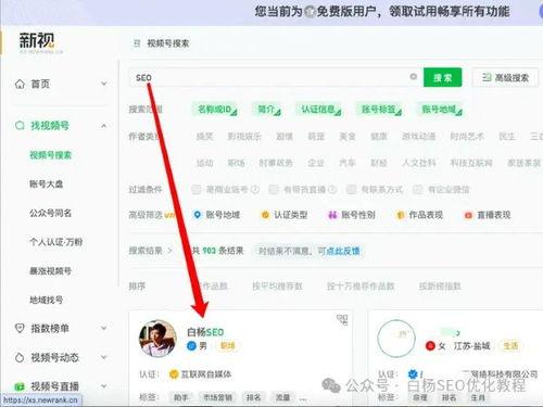 在快手怎么找热门话题呢,快手热门话题快速查找攻略