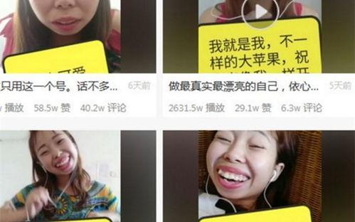 网红今日吃瓜是真的吗还是假的,真相还是谣言？