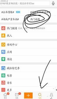 微博的热门话题统计,盘点近期热门话题背后的社会现象与观点交锋