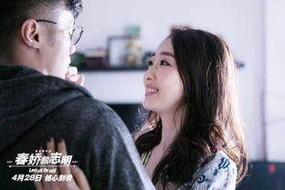 上位电影完整版,巅峰之路的逆袭传奇