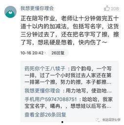 陪伴小孩的热门话题图片,热门话题图片中的陪伴瞬间