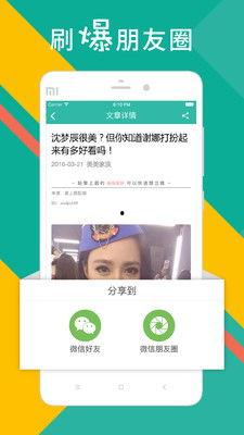 上头条热门话题怎么看,深度解析上头条热门话题背后的社会现象