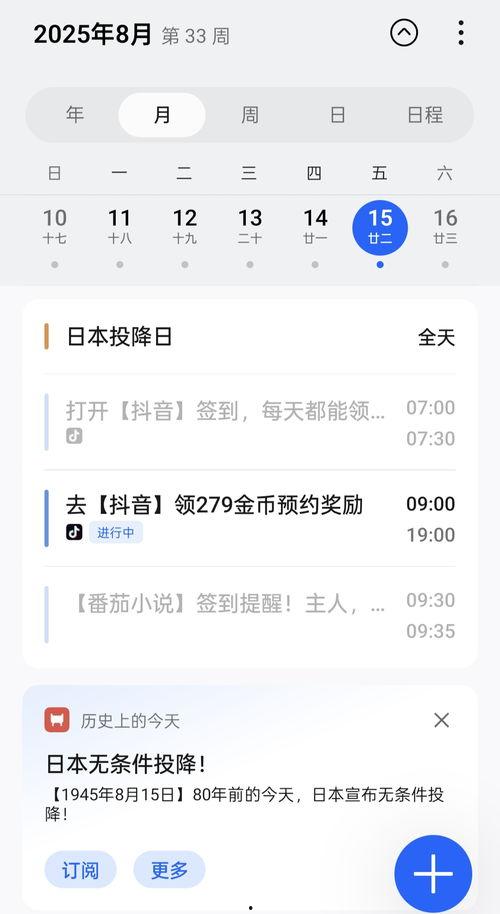 上头条热门话题怎么看,深度解析上头条热门话题背后的社会现象