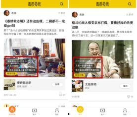 电影热门话题在哪看,揭秘各大平台热门话题分布