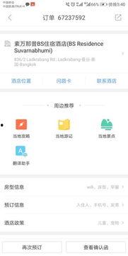 51cg10今日吃瓜叶雨婷导航,51cg10今日吃瓜导航，揭秘娱乐圈幕后风云