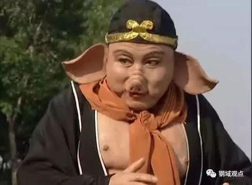 八戒爆料网今日吃瓜事件是真的吗