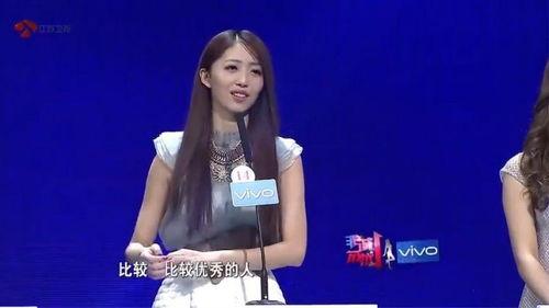 明星网红非诚勿扰视频