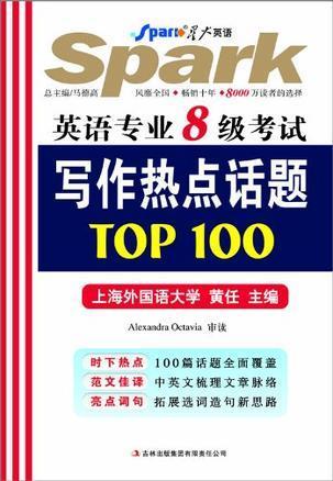有关体育的热门话题英语,Sports Buzz: Exploring the Latest Trends and Controversies in the World of Athletics