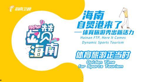 有关体育的热门话题英语,Sports Buzz: Exploring the Latest Trends and Controversies in the World of Athletics