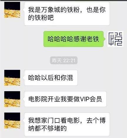 朋友圈今日吃瓜一篇文案